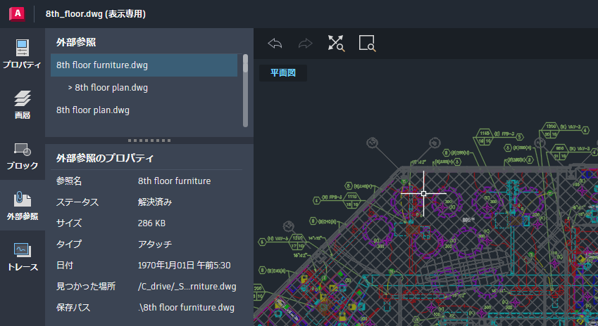 AutoCAD LT 2022 ヘルプ | クロスプラットフォーム コラボレーション 