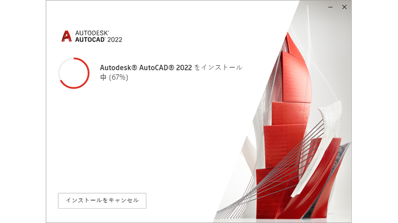 AutoCAD LT 2022 ヘルプ | AutoCAD LT 2022 の新機能 | Autodesk