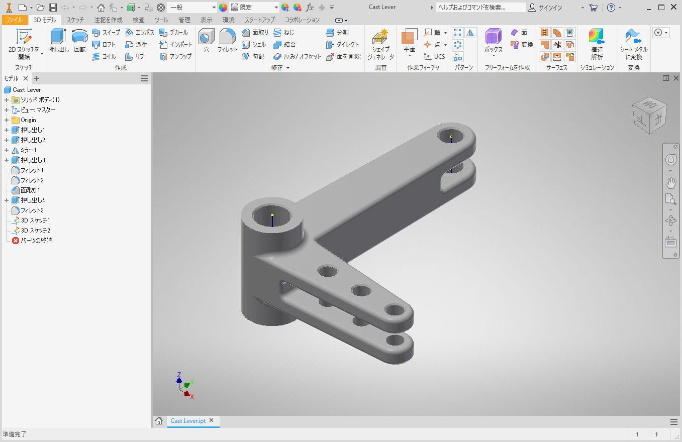 セクション 5 キャスト レバーの演習 Inventor Nastran 22 Autodesk Knowledge Network