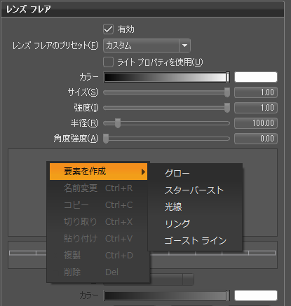 コンテキスト メニュー
