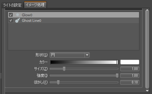 要素パラメータ