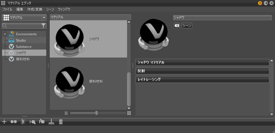すべてのコンポーネント