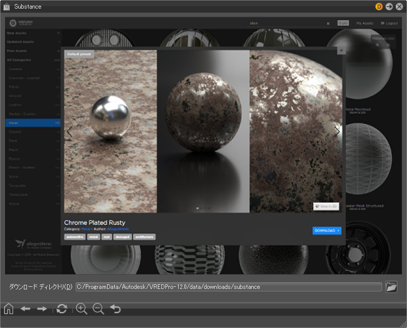 Substance をクリック