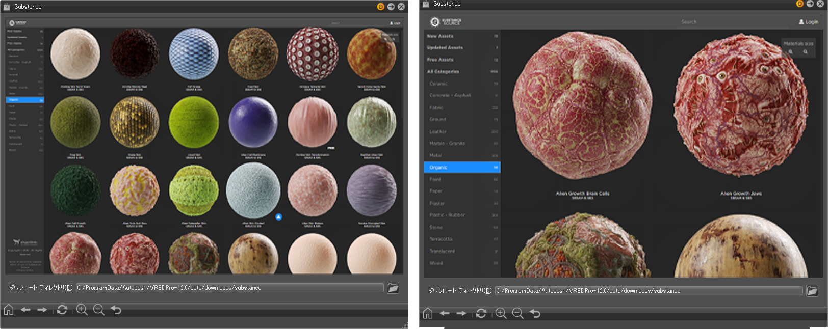 ビューをリセットした場合の例