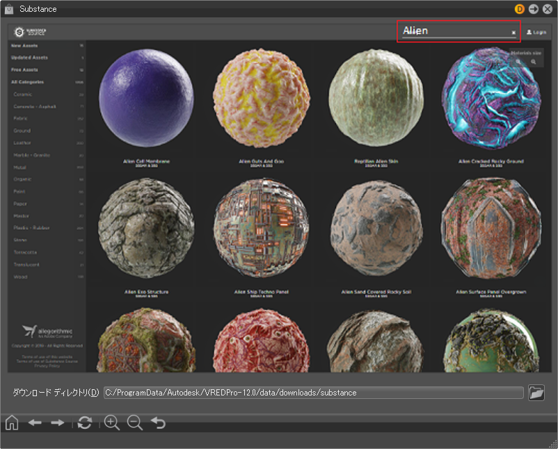 Substance 検索の例