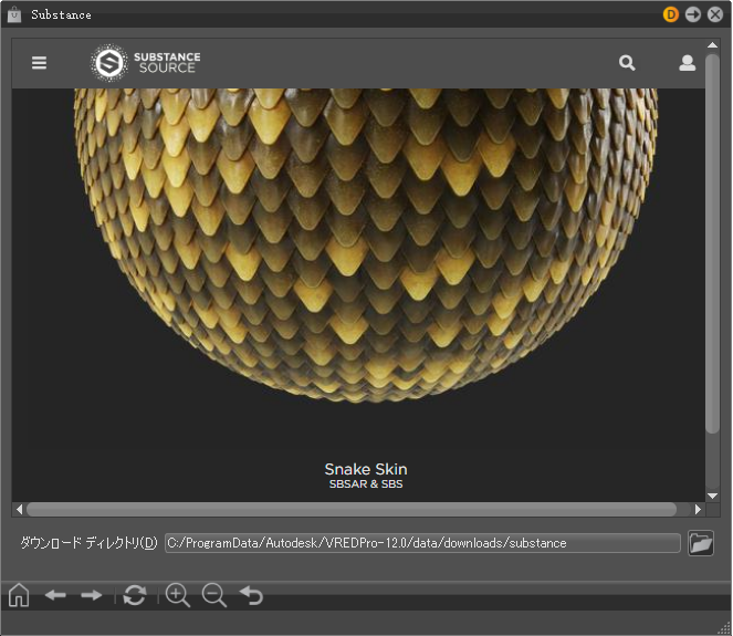 拡大された Substance 