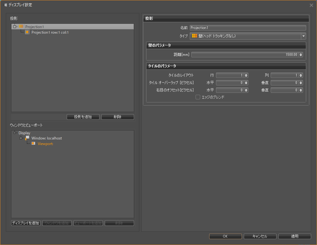 VRED 2022 ヘルプ | ディスプレイ設定 | Autodesk