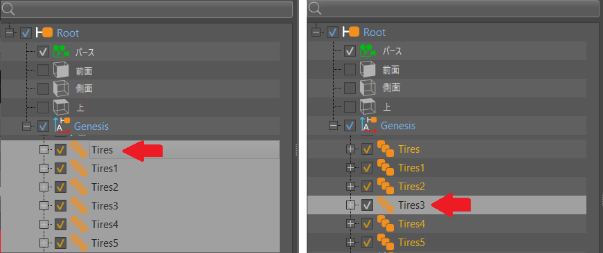 選択をクローンしてベイク処理