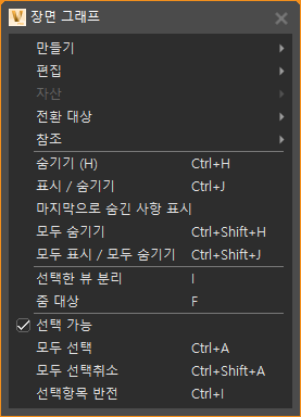 상황에 맞는 메뉴 구분