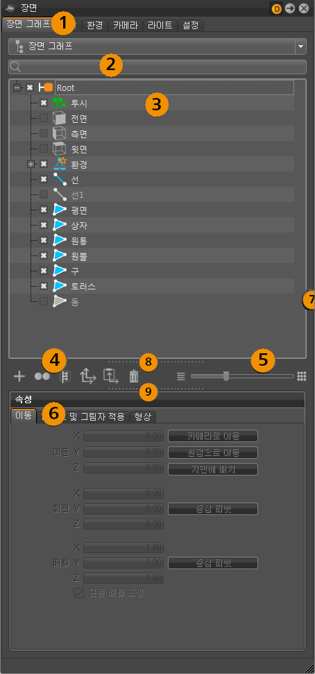 장면 모듈 장면 그래프 탭 – 단순 UI