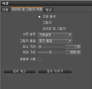 어클루젼 단순 UI