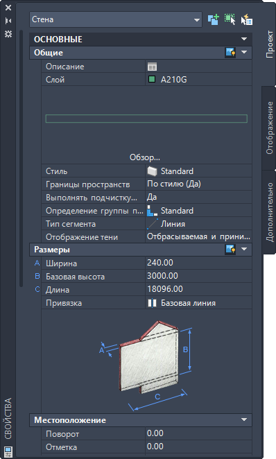 Предупреждение 1946 не удалось задать свойство autocad