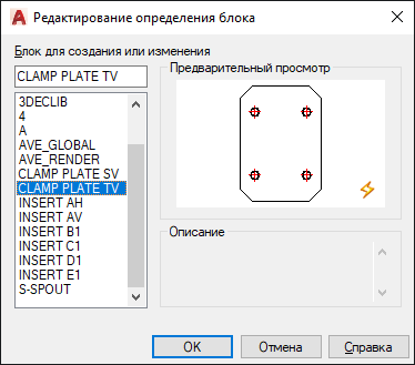 Как определить блоки