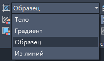 Стили, цвет и толщина линий. Штриховки — Vysotskiy consulting