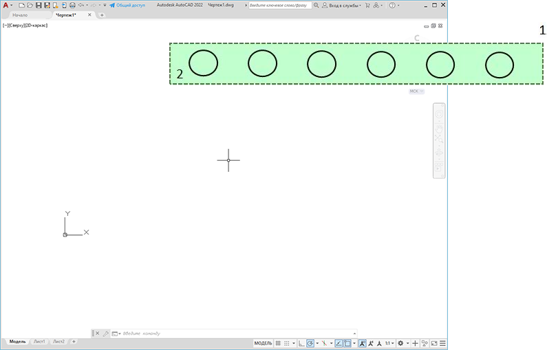 Настройка переменной autocad отвергнута