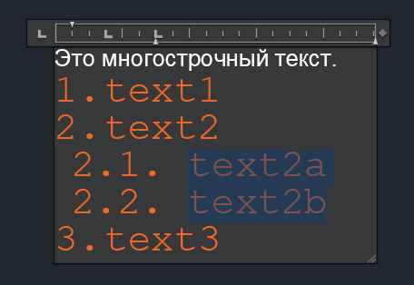 Проект СПДС :: Как вводить верхний или нижний индексы в тексте?