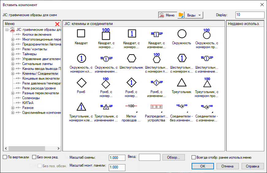 Обозначение клемм на схеме