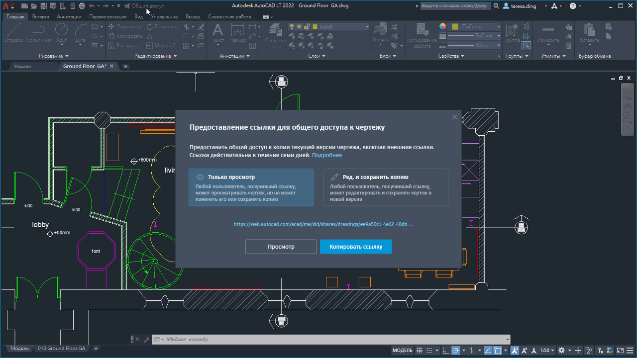 Autocad 2022