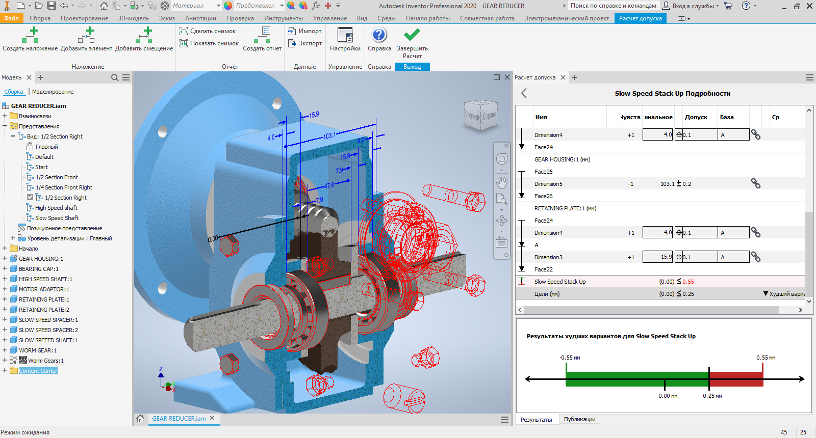 Inventor 2022 Справка | Обзор программы Tolerance Analysis | Autodesk