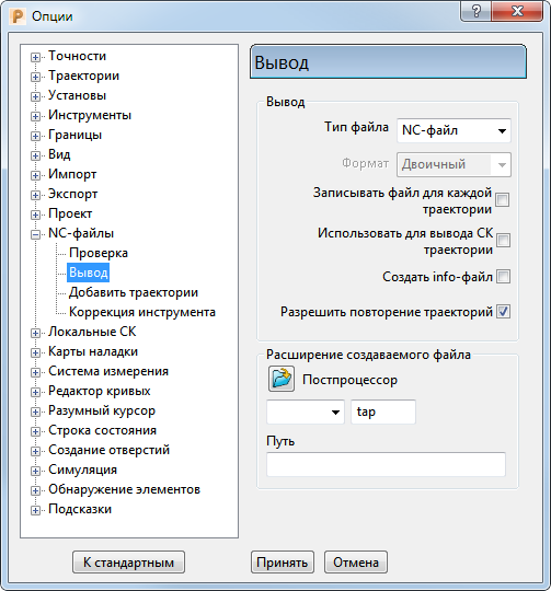 Сделать инфо. Формат NC. В NC для создания файлов. Разрешение файла NC. NC расширение.