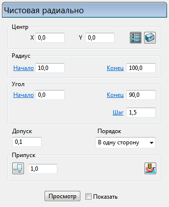 Очёт практической работа в программе PowerMILL | RapidCad | Дзен