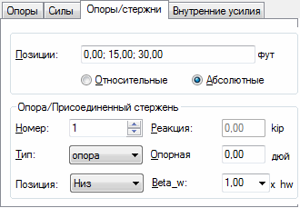 Ответы на задачи по технической механике