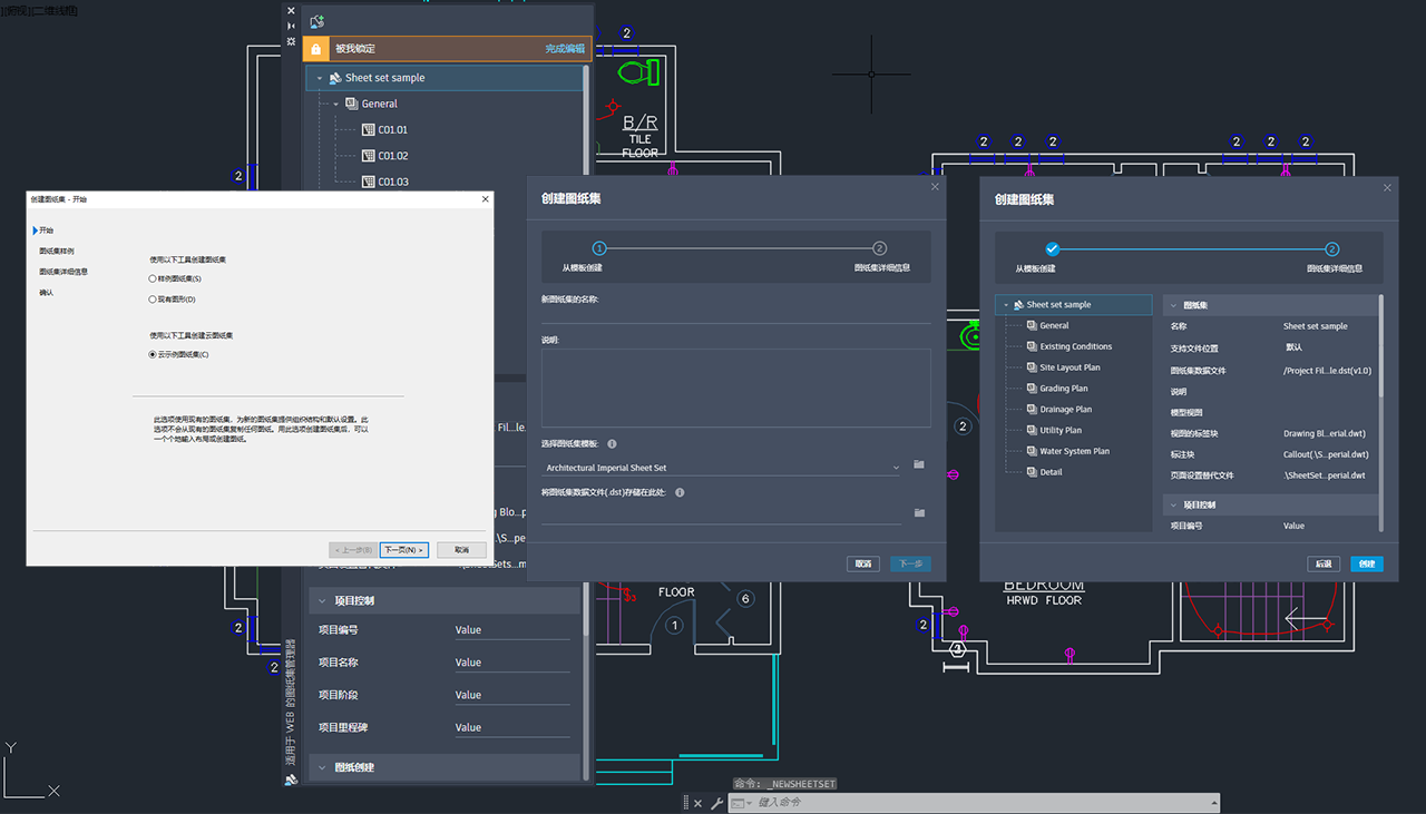 AutoCAD LT 2023 帮助| AutoCAD LT 2023 中的新增功能| Autodesk