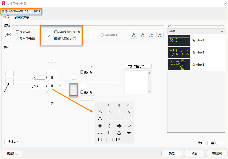 AutoCAD Mechanical 2023 帮助| AutoCAD Mechanical 2023 工具集新特性 