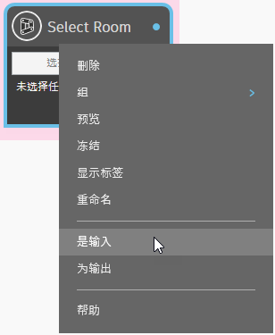 Is Input menu option with its checkmark cleared