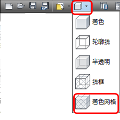 着色网格