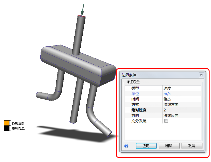 快速编辑前