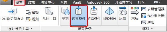 任务图标