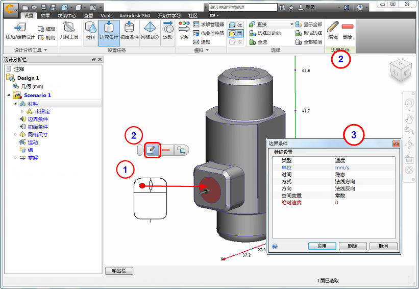 近距离操作模型