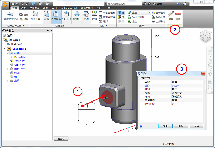 远距离操作模型