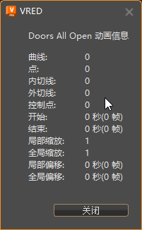 “信息”对话框