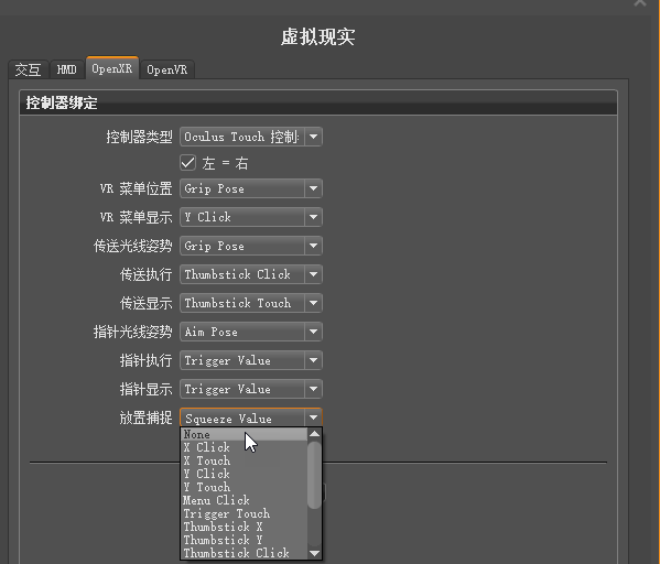 禁用控制器按钮