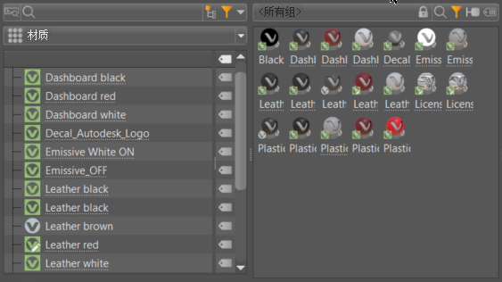 已过滤材质列表