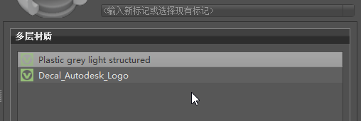 “父对象”选项卡