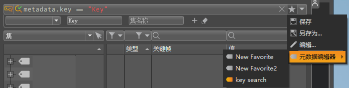已分组形式的“收藏夹”菜单条目