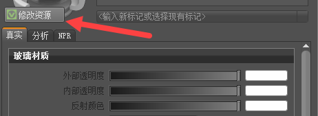 选项卡上方的更改