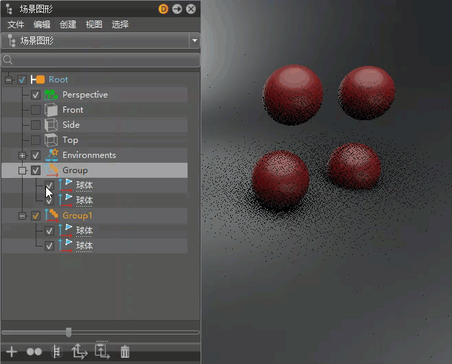 禁用“同步克隆的可见性”