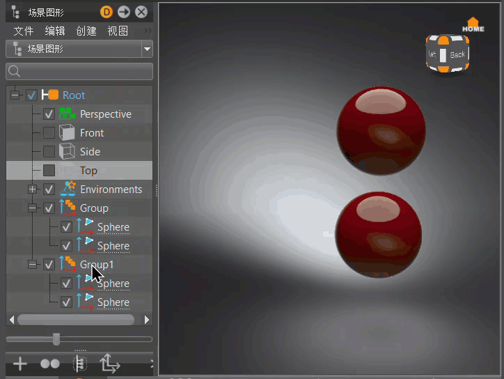 启用“可变换克隆根”