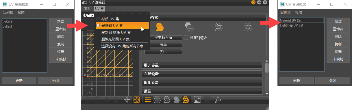 通过 FBX 来回转换