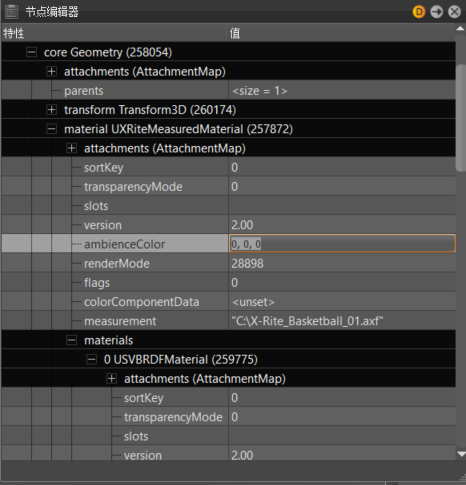 “节点编辑器”中的 X-Rite 测量字段