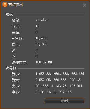 新的“节点信息”对话框