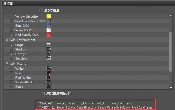 使用的命名约定