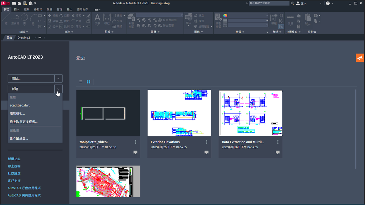 AutoCAD LT学習帳 機械製図練習帳 AutoCAD LT 2006~2008対応 設計製図の現場感覚で