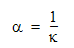 pressure drop equation