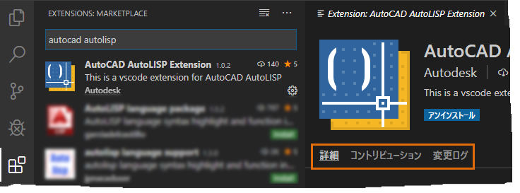 AutoLISP with Dialog (AutoCAD 2013対応) AutoLISP with Dialog (AutoCAD 2013対応) すぐに使えて役に立つ