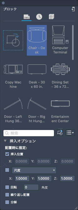 AutoCAD LT for Mac 2023 ヘルプ | [ブロック]パレット | Autodesk